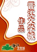 將軍大人等等我